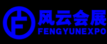 云南風(fēng)云會(huì)展